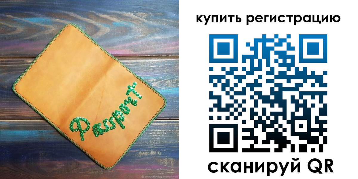 найти адрес прописки в Невельске