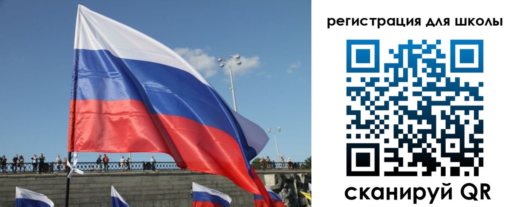 прописка в квартире в Невельске